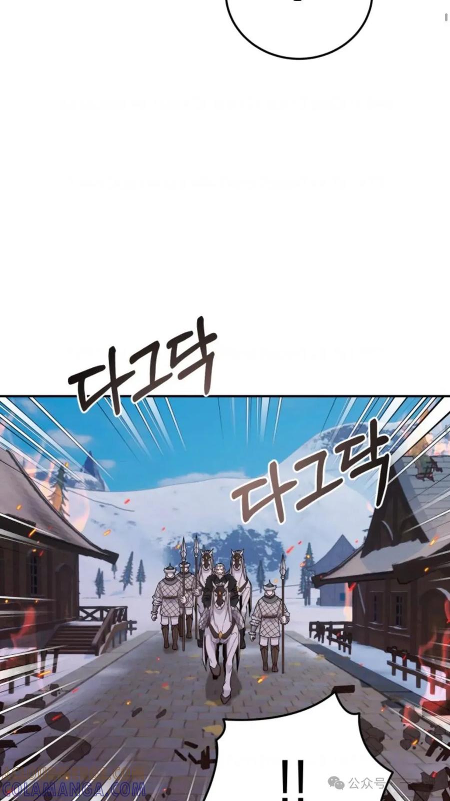 《重生在小说中龙的生存法则》15 第43页