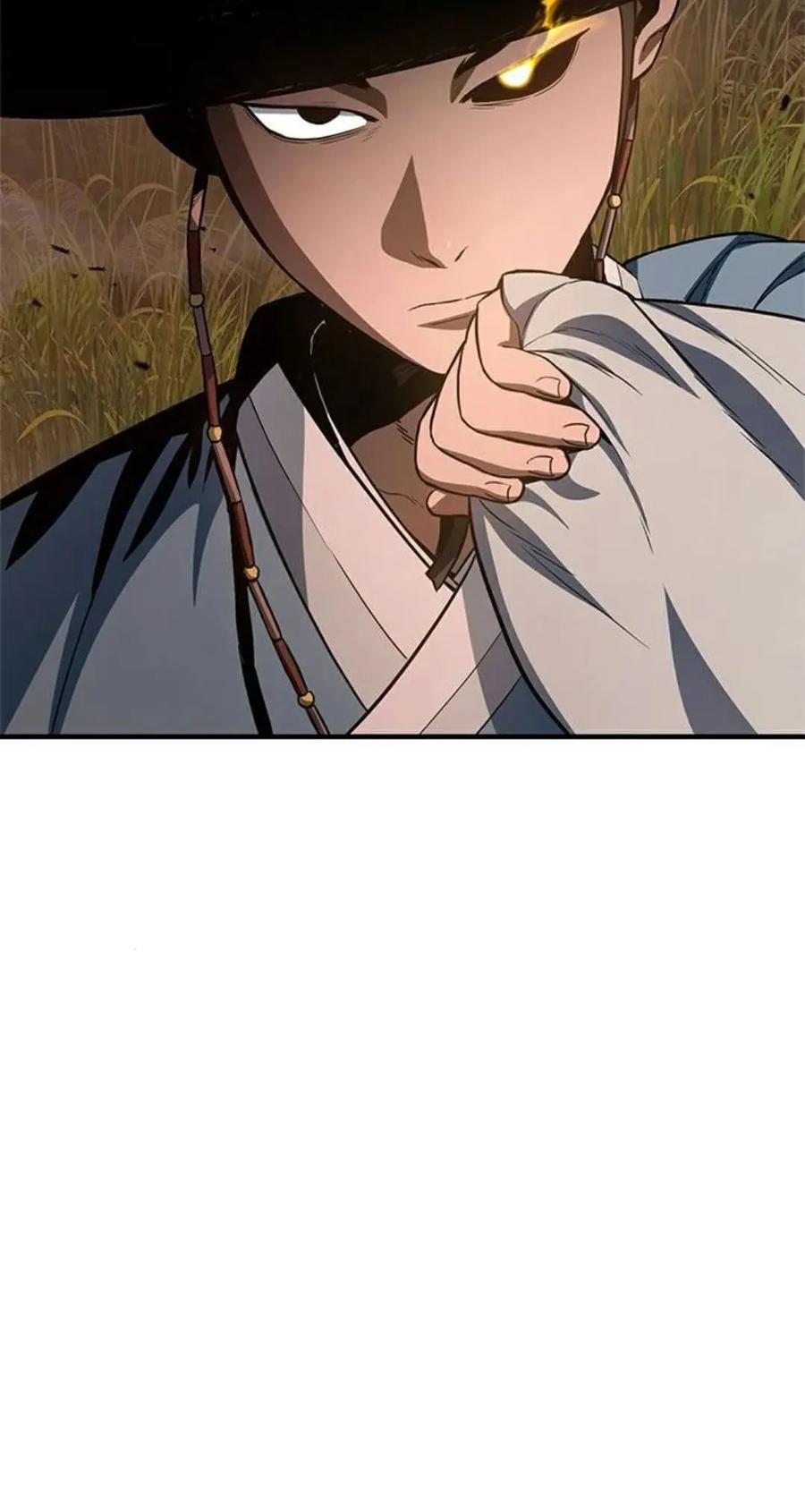 《吞鬼师》第16集 第20页