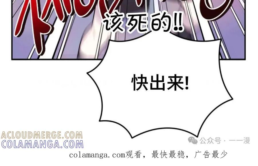 《重生在小说中龙的生存法则》15 第91页