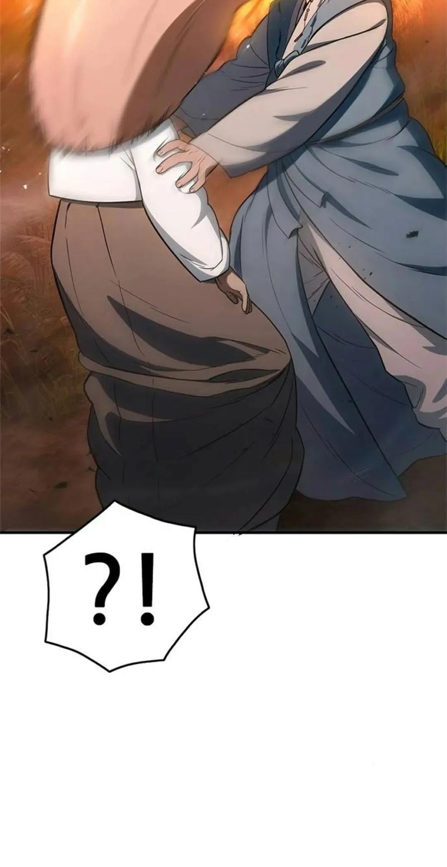 《吞鬼师》第16集 第10页