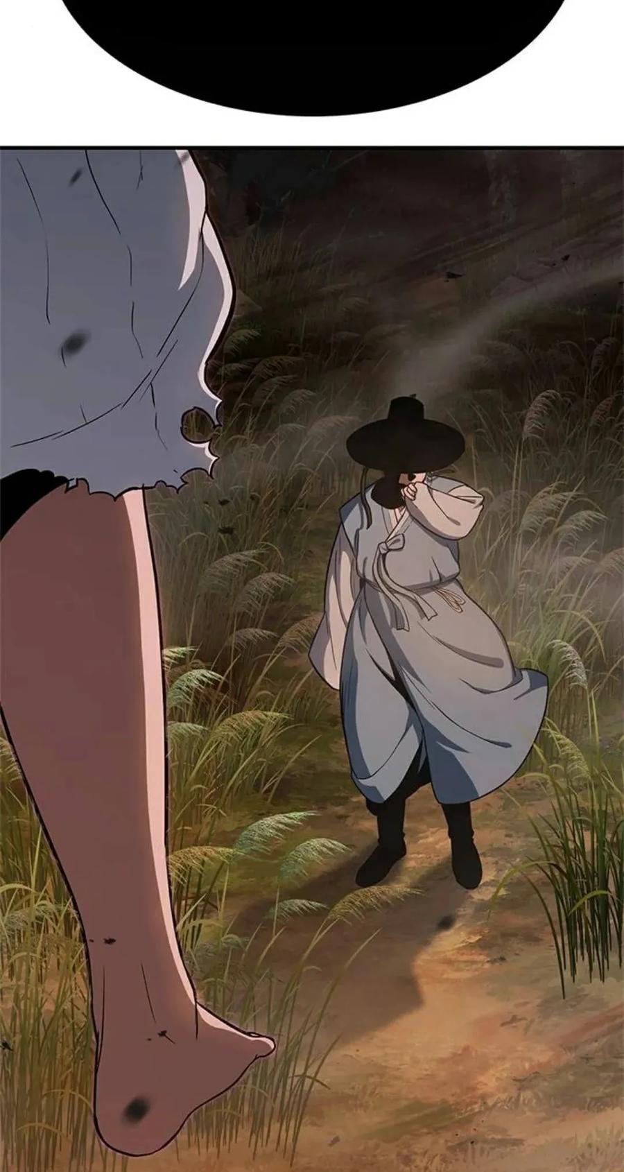 《吞鬼师》第16集 第16页