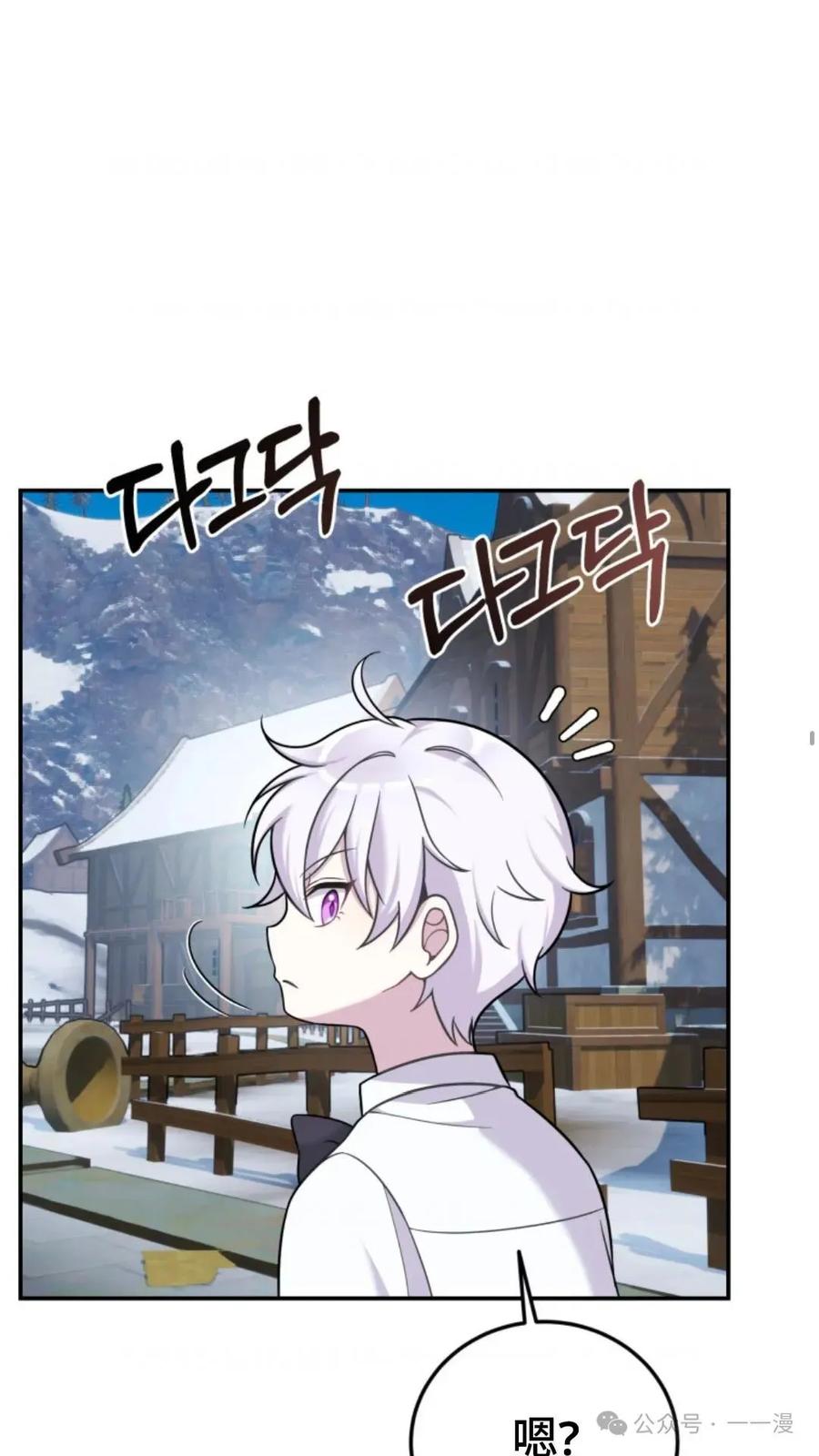 《重生在小说中龙的生存法则》15 第42页