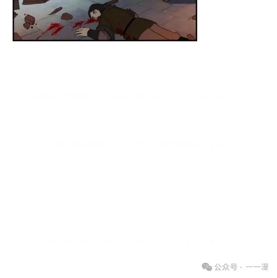 《重生在小说中龙的生存法则》15 第33页