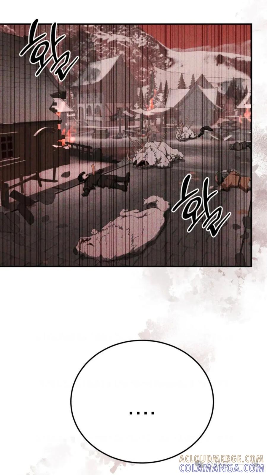 《重生在小说中龙的生存法则》15 第67页