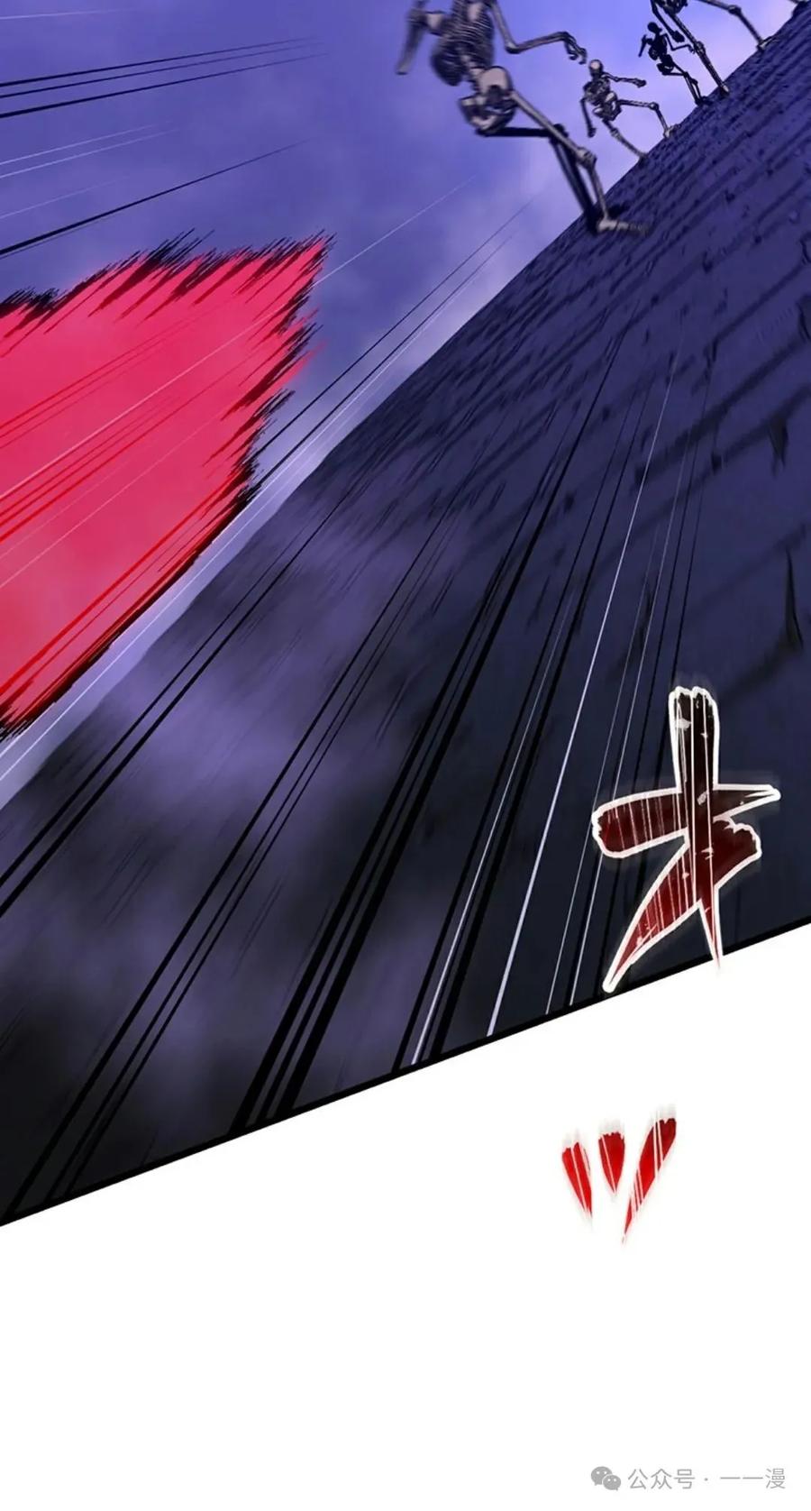 《无限回归》第16集 第54页
