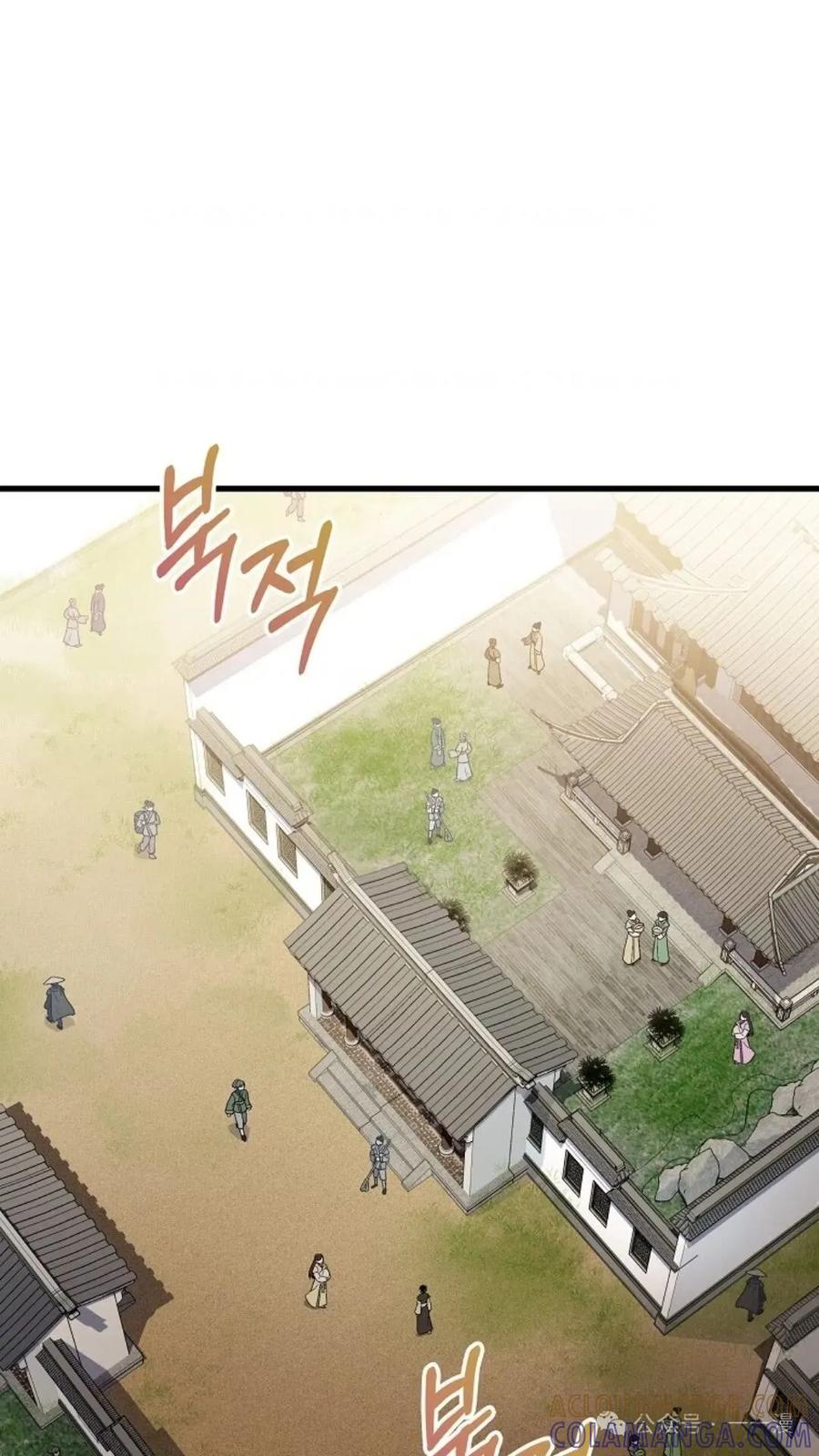 《邪魔双侠》邪魔无双第16集 第19页
