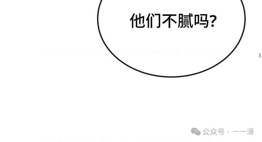 《重生在小说中龙的生存法则》15 第6页