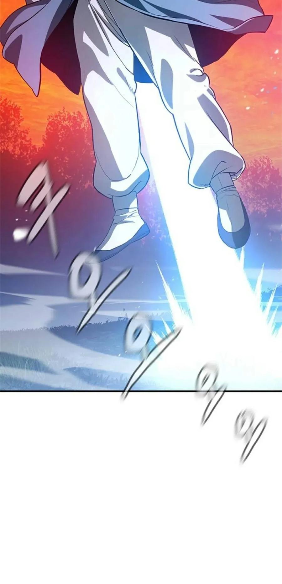 《吞鬼师》第16集 第24页