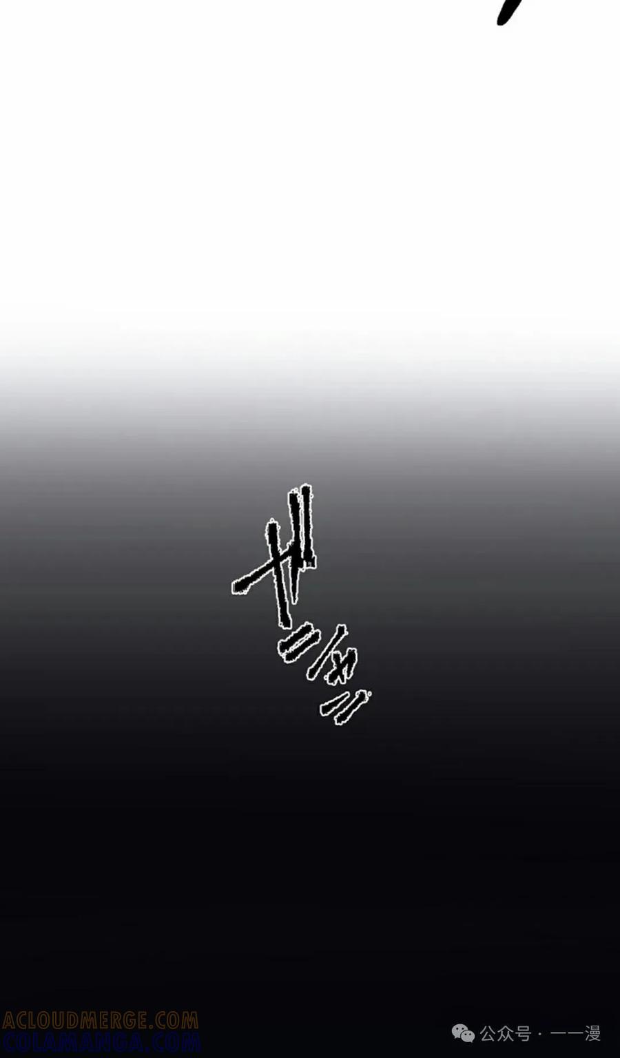 《无限回归》第16集 第49页