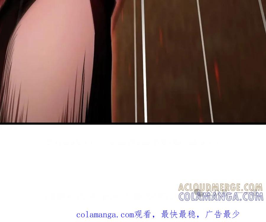 《邪魔双侠》邪魔无双第16集 第91页