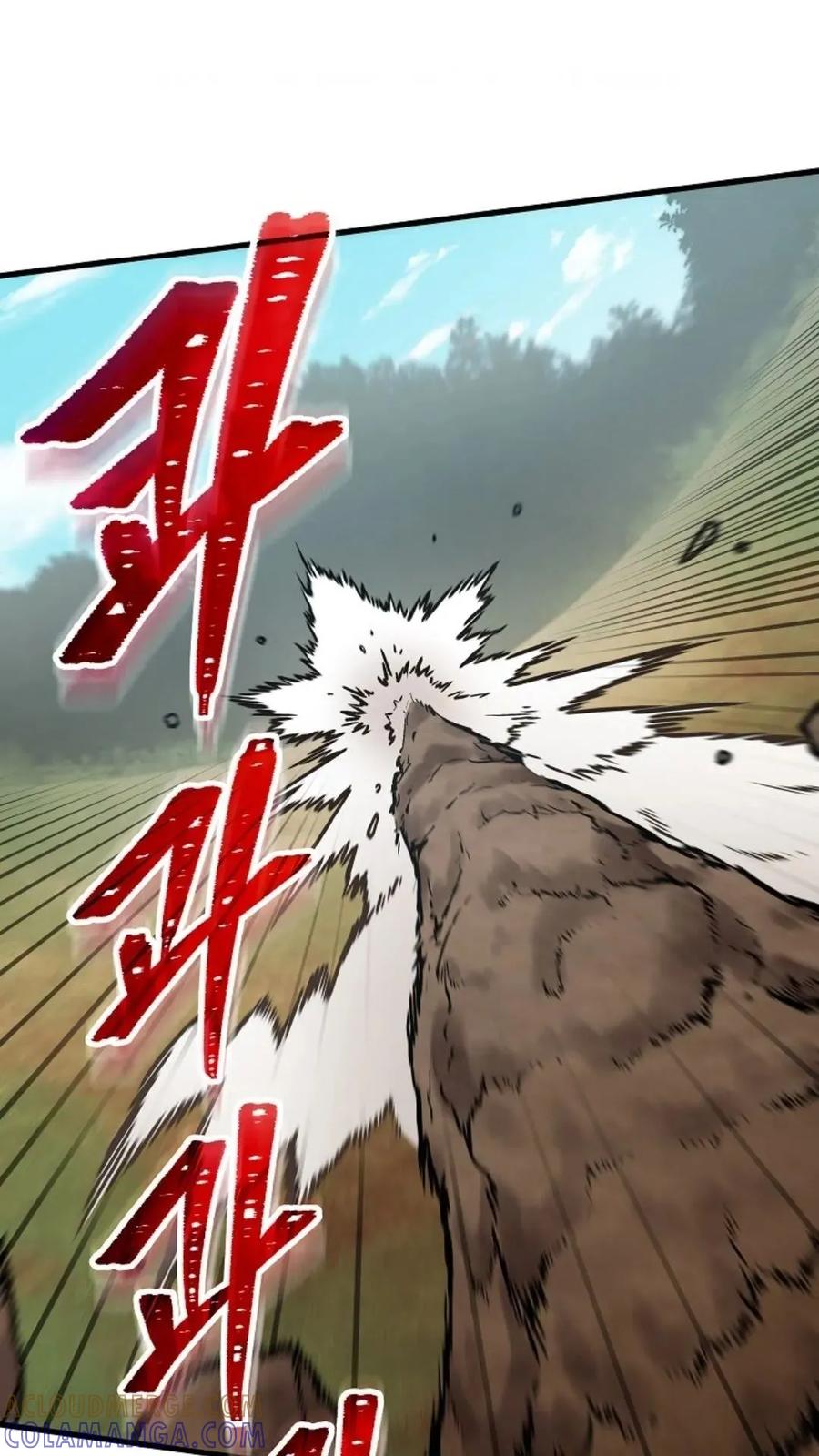 《邪魔双侠》邪魔无双第17集 第82页