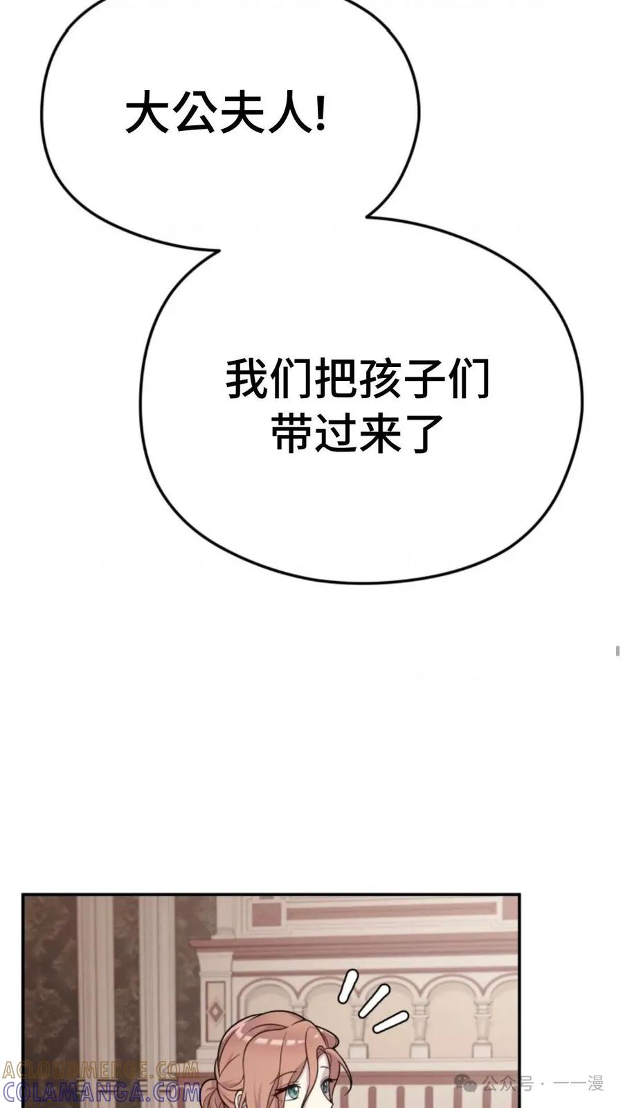 《重生在小说中龙的生存法则》16 第64页