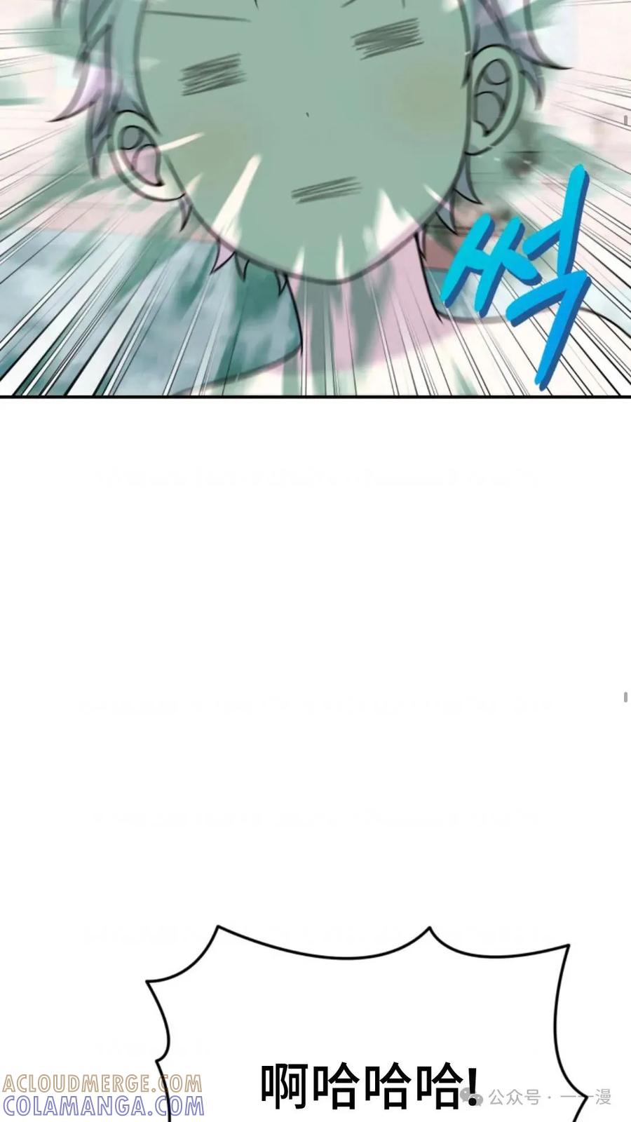 《重生在小说中龙的生存法则》16 第55页