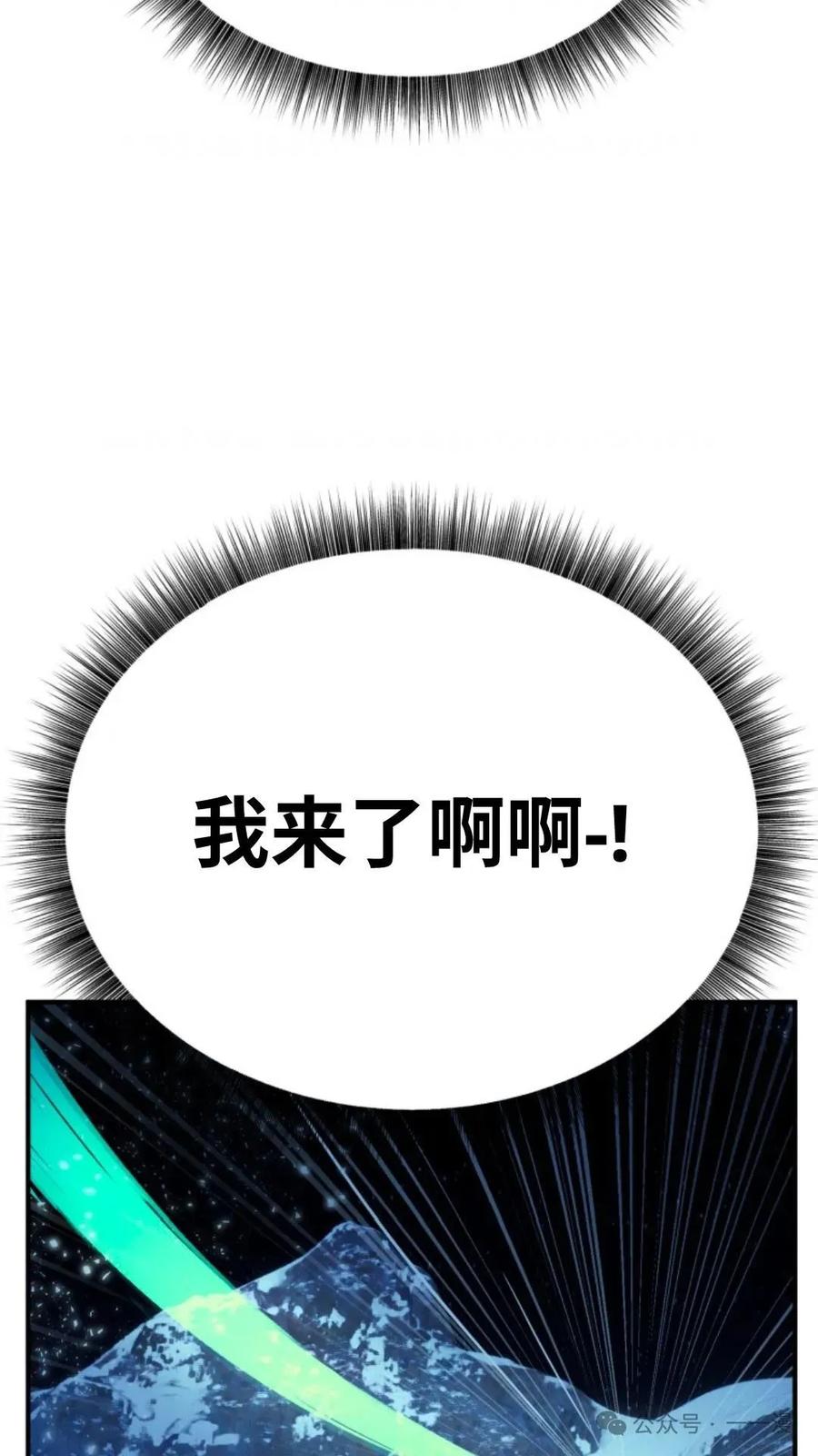 《重生在小说中龙的生存法则》16 第81页