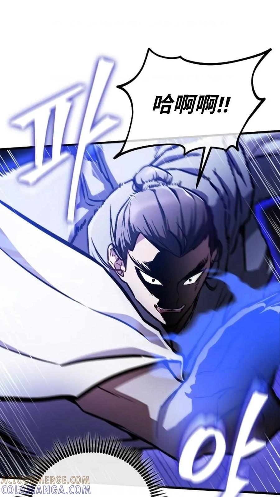 《邪魔双侠》邪魔无双第17集 第31页