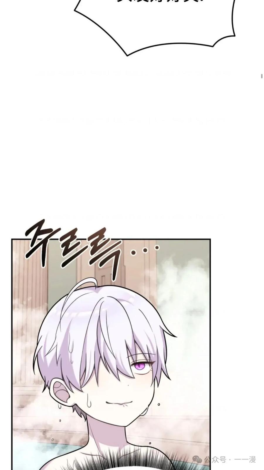 《重生在小说中龙的生存法则》16 第57页