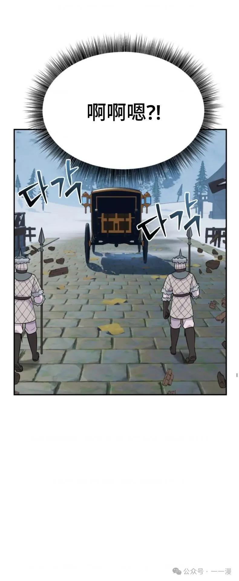 《重生在小说中龙的生存法则》16 第41页