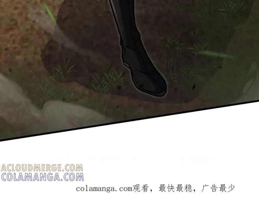 《邪魔双侠》邪魔无双第17集 第88页