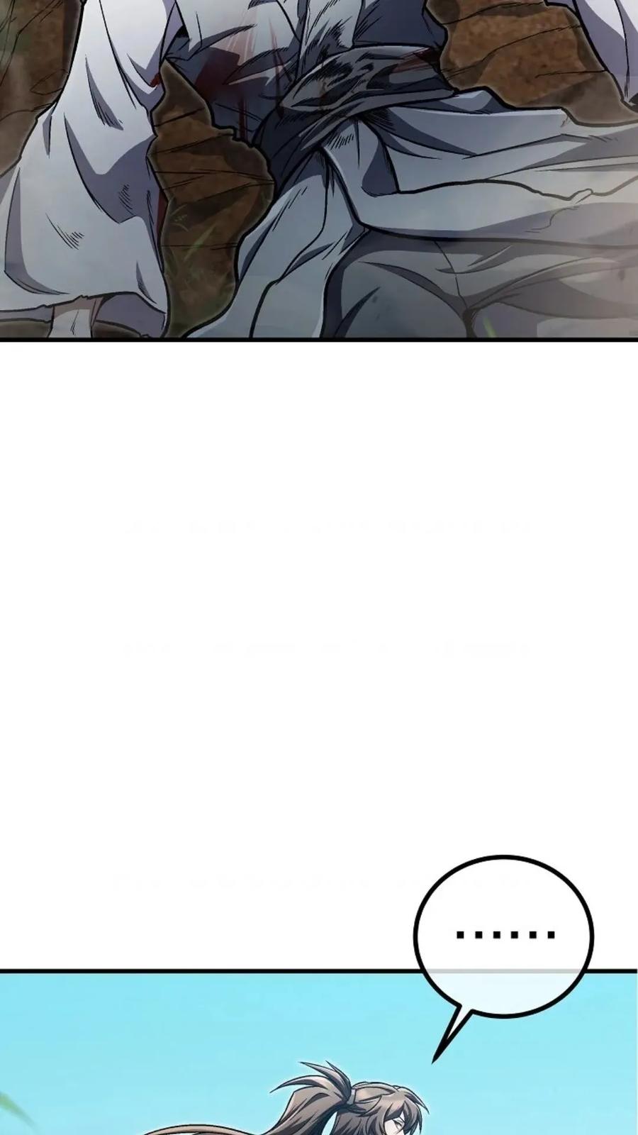 《邪魔双侠》邪魔无双第17集 第84页