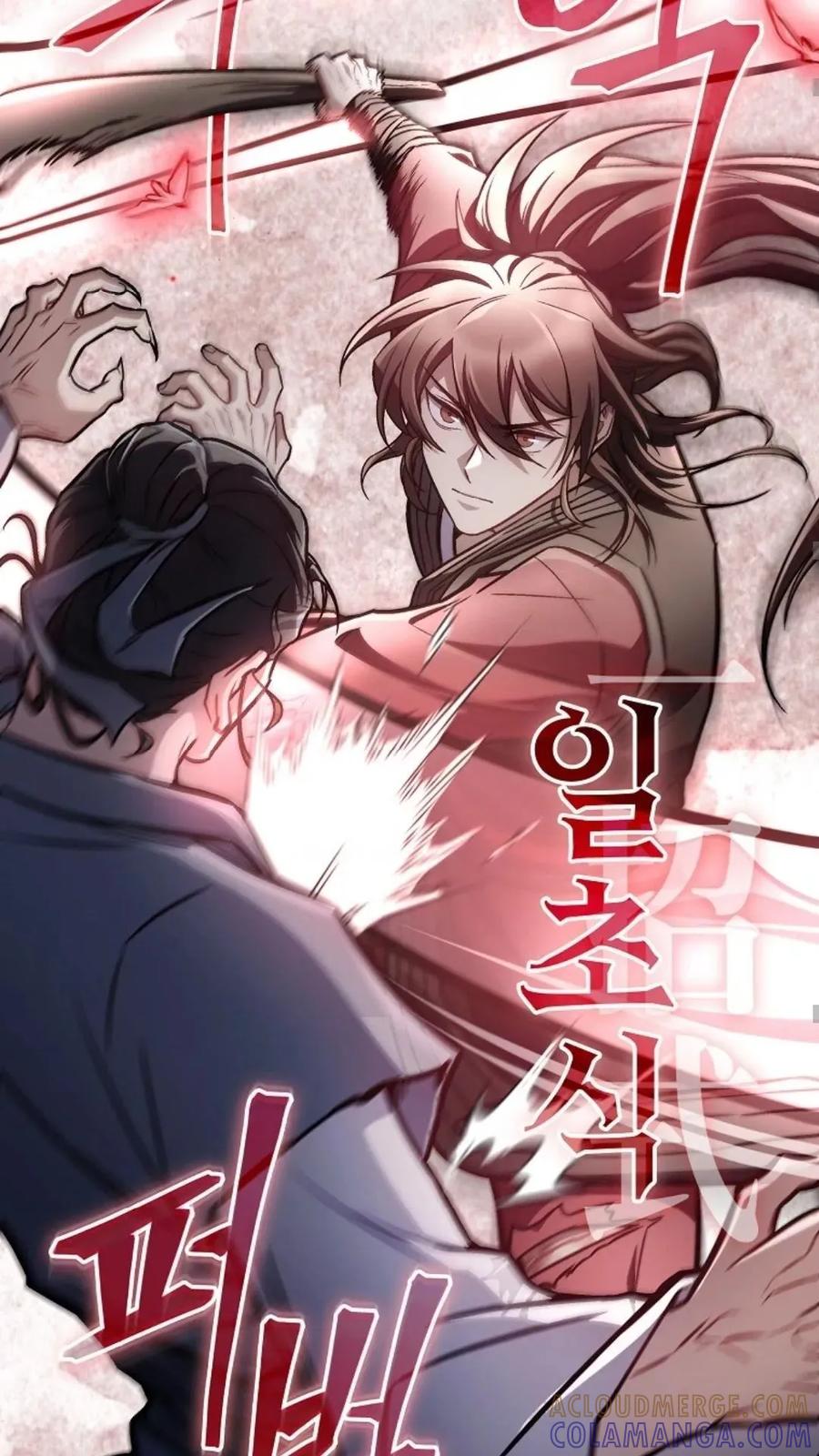《邪魔双侠》邪魔无双第17集 第61页