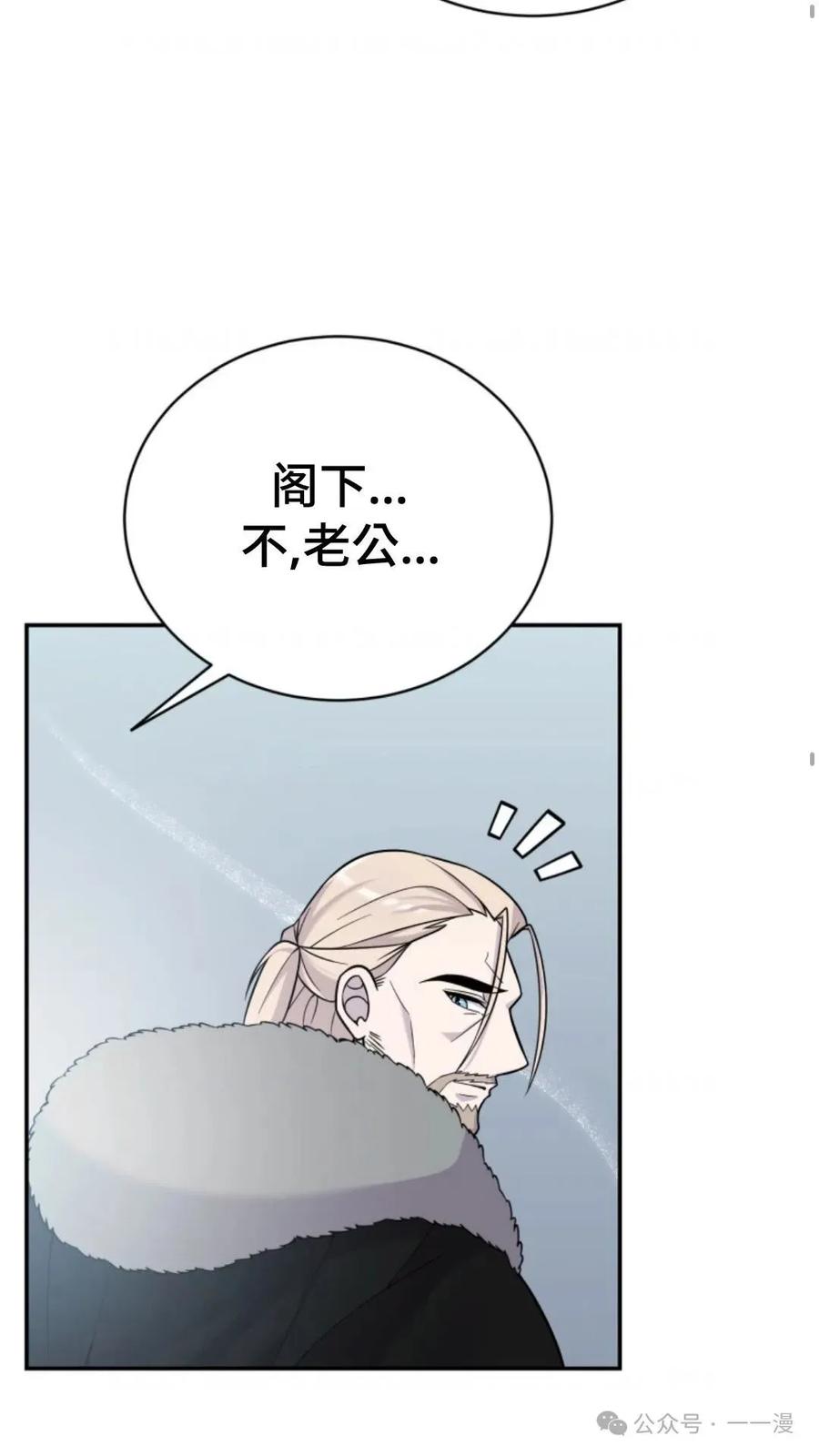 《重生在小说中龙的生存法则》16 第33页