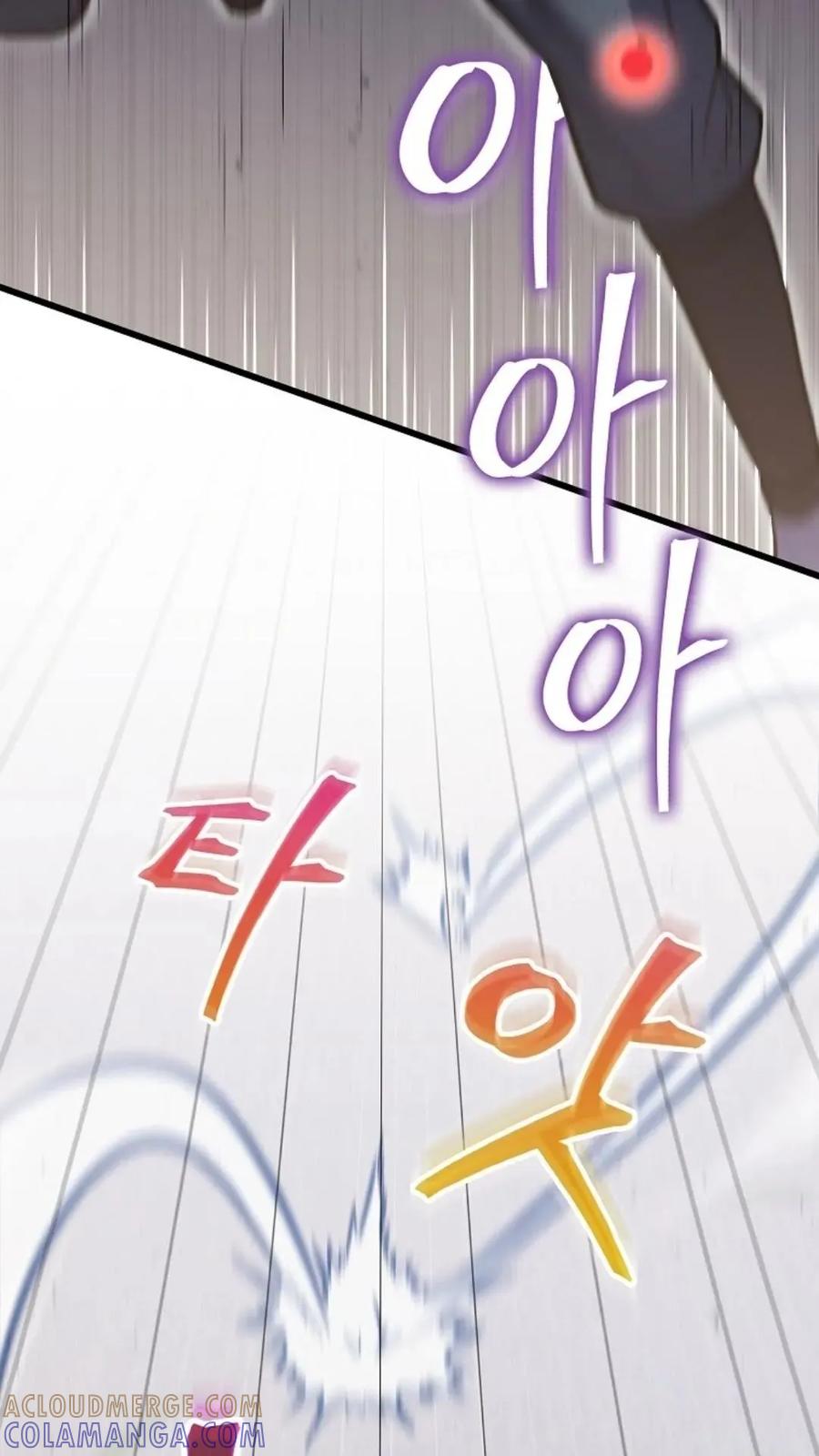 《邪魔双侠》邪魔无双第17集 第37页