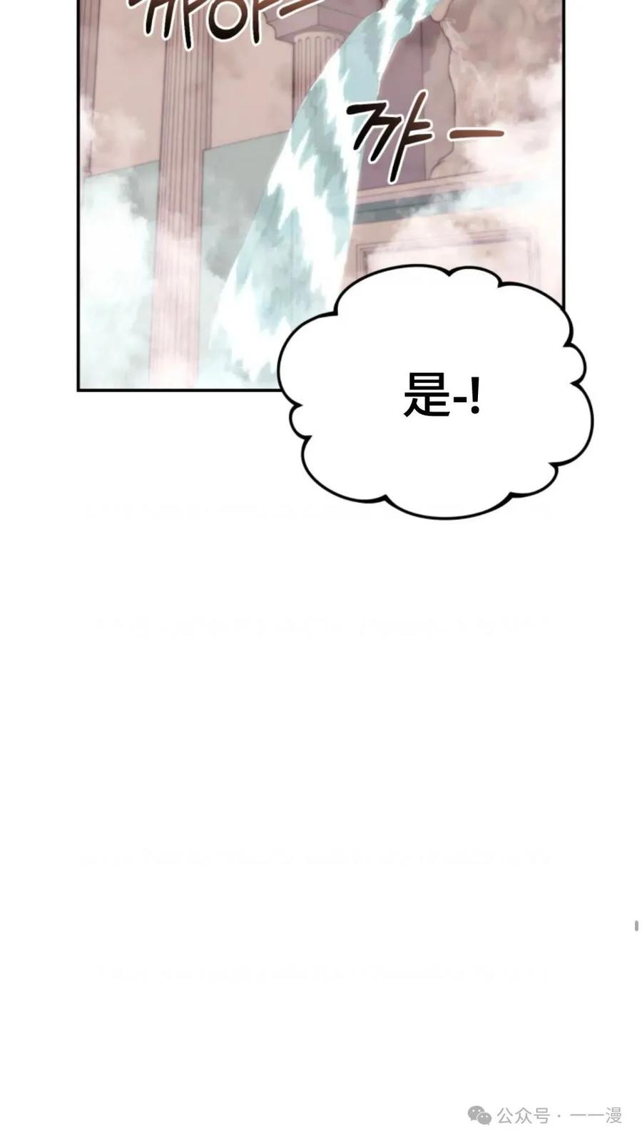 《重生在小说中龙的生存法则》16 第62页