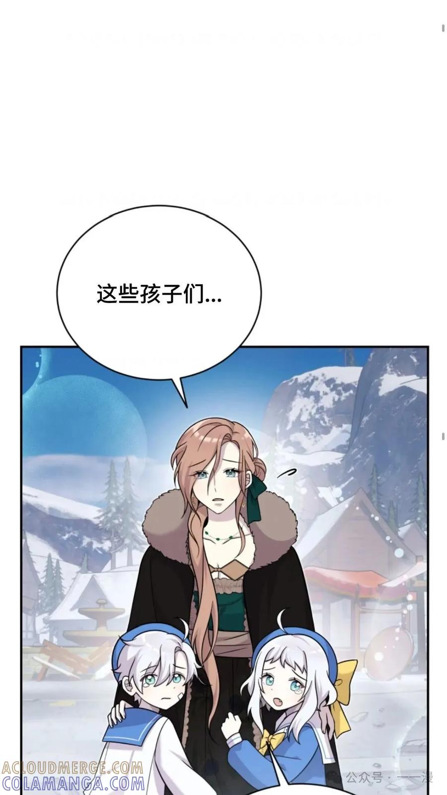 《重生在小说中龙的生存法则》16 第34页