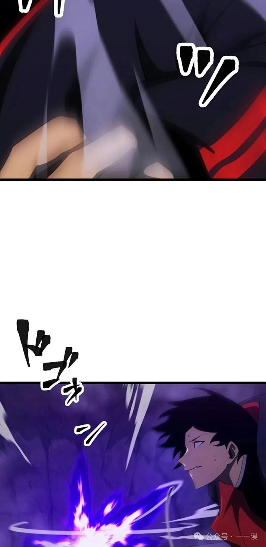 《无限回归》第17集 第38页