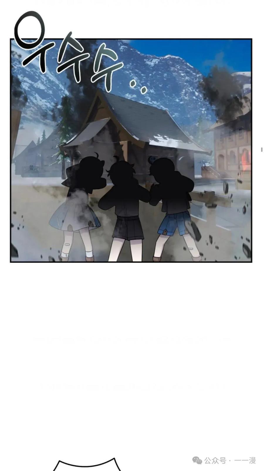 《重生在小说中龙的生存法则》16 第14页