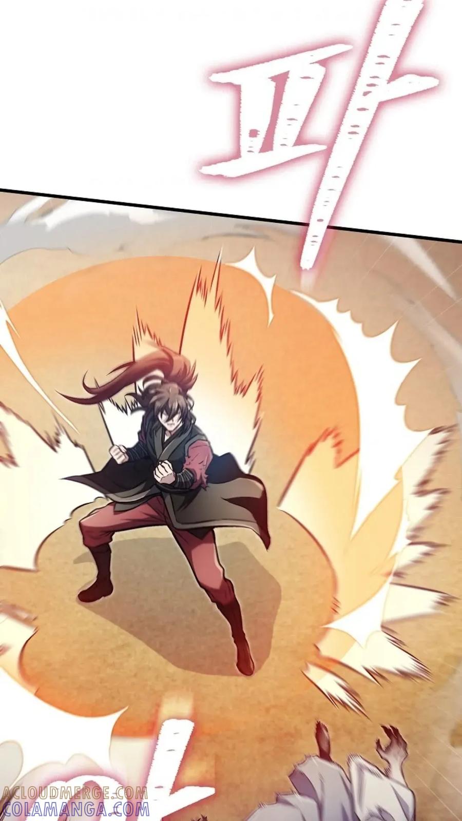 《邪魔双侠》邪魔无双第17集 第7页