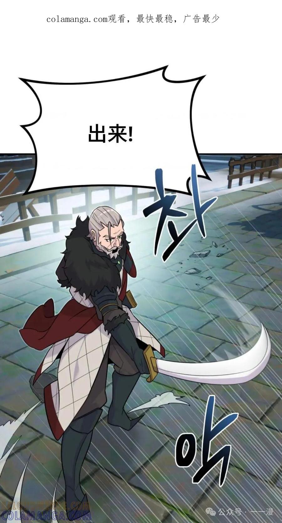 《重生在小说中龙的生存法则》16 第1页