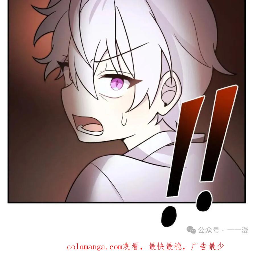 《重生在小说中龙的生存法则》16 第98页