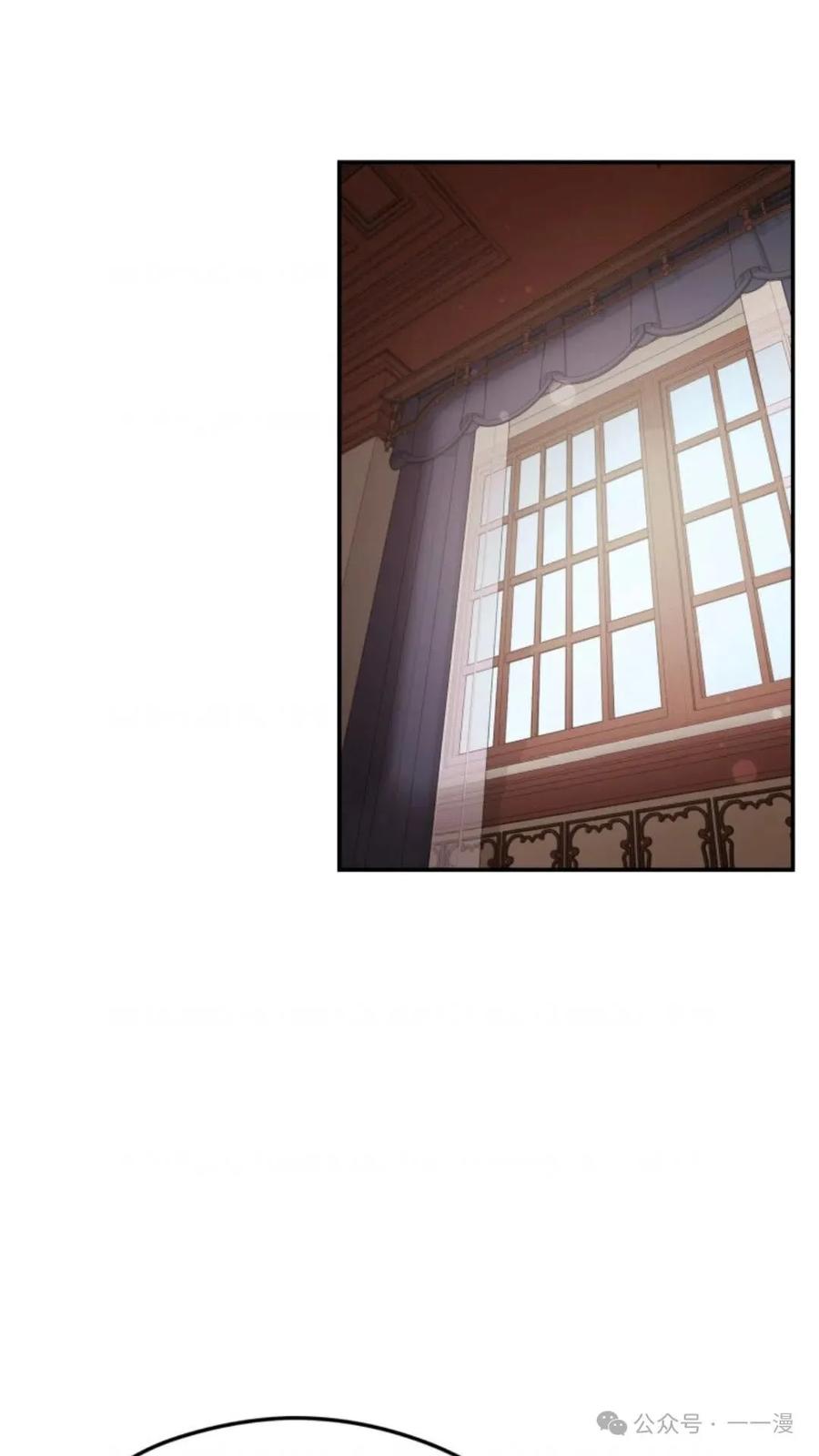 《重生在小说中龙的生存法则》16 第63页