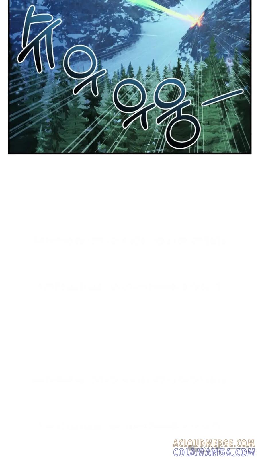 《重生在小说中龙的生存法则》16 第82页