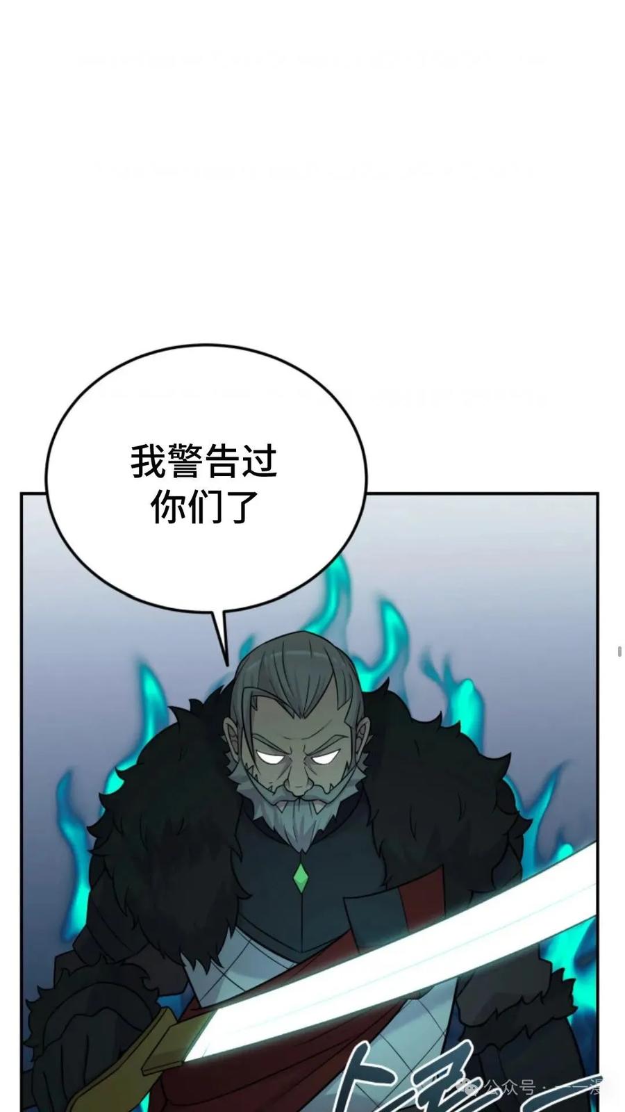 《重生在小说中龙的生存法则》16 第5页