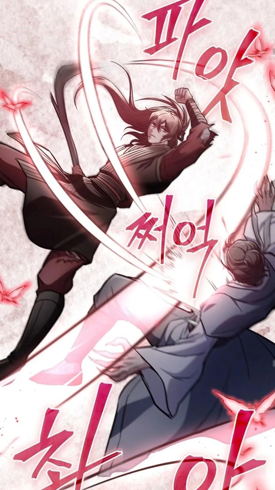 《邪魔双侠》邪魔无双第17集 第60页