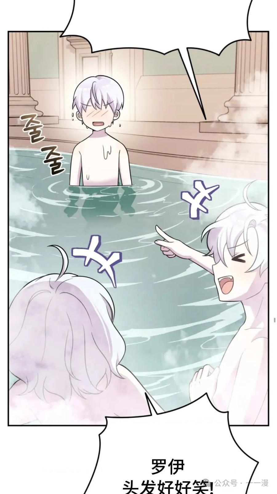 《重生在小说中龙的生存法则》16 第56页