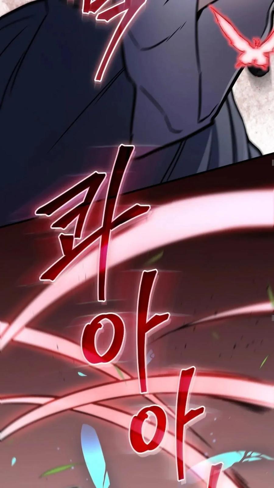 《邪魔双侠》邪魔无双第17集 第62页
