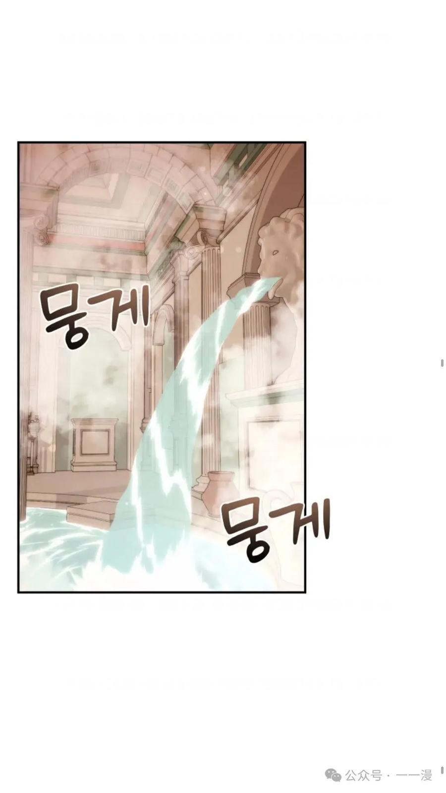 《重生在小说中龙的生存法则》16 第45页