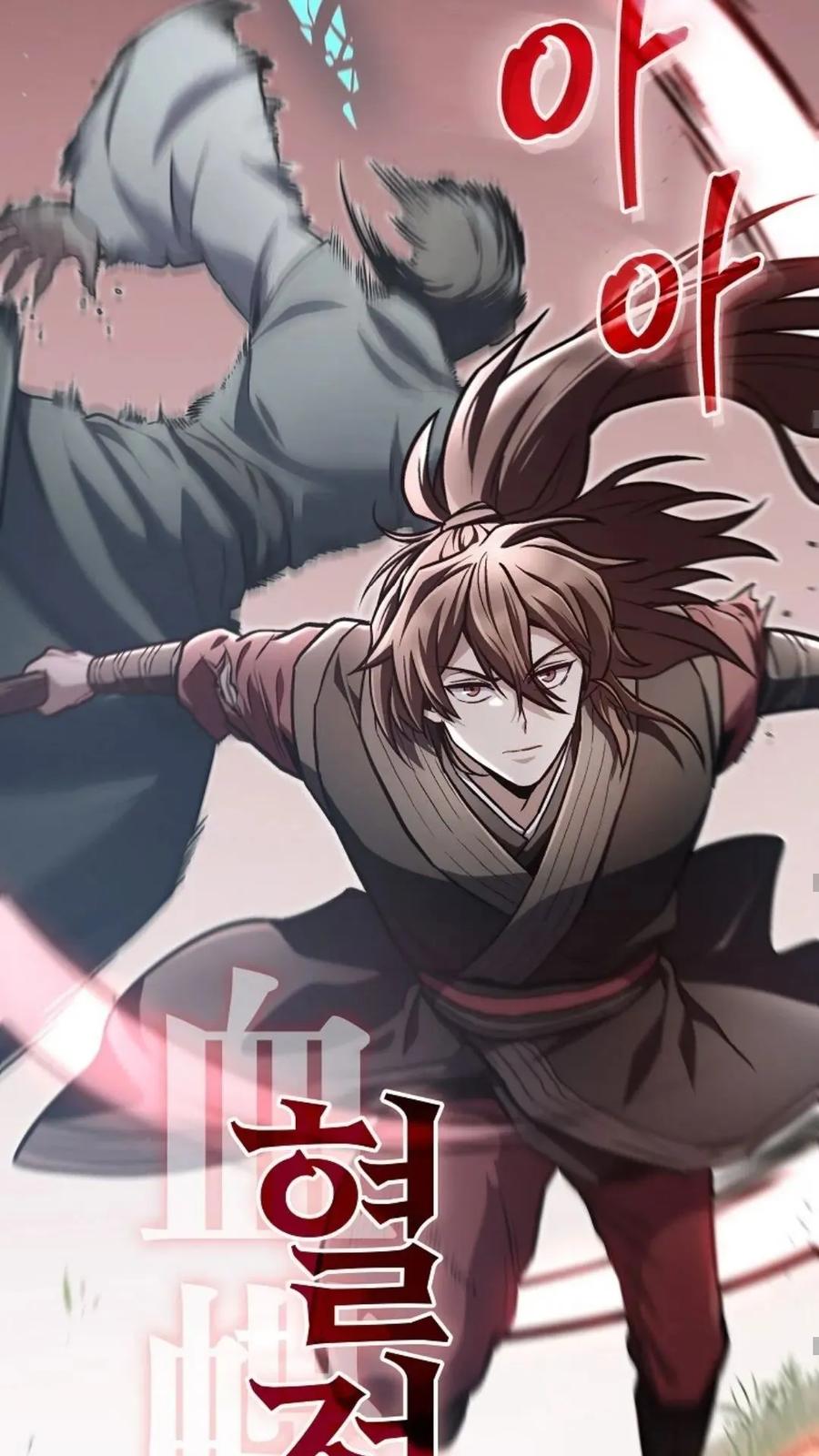 《邪魔双侠》邪魔无双第17集 第63页
