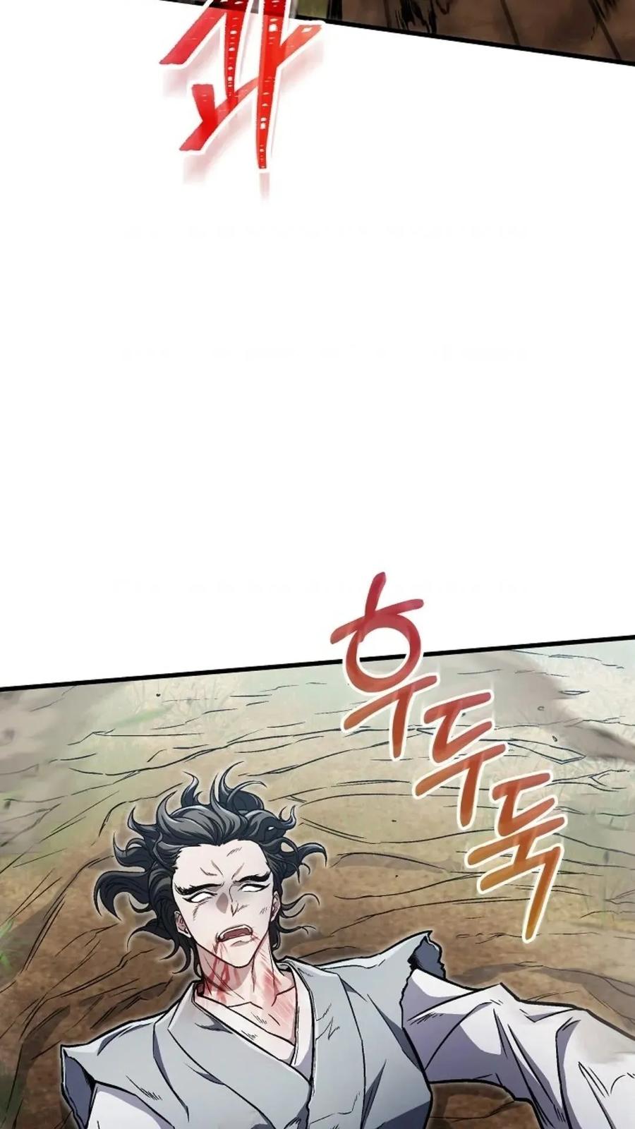 《邪魔双侠》邪魔无双第17集 第83页