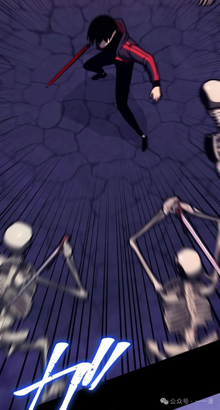 《无限回归》第17集 第66页
