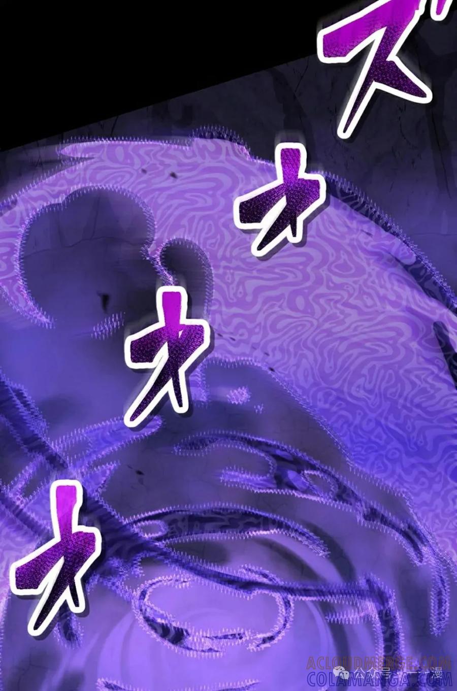 《无限回归》第17集 第52页