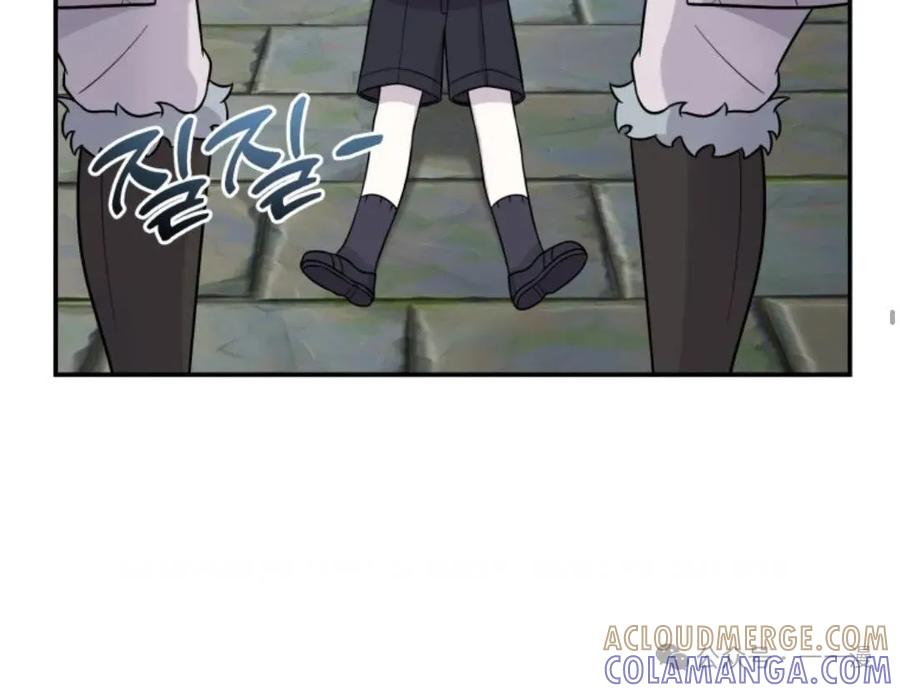 《重生在小说中龙的生存法则》16 第40页