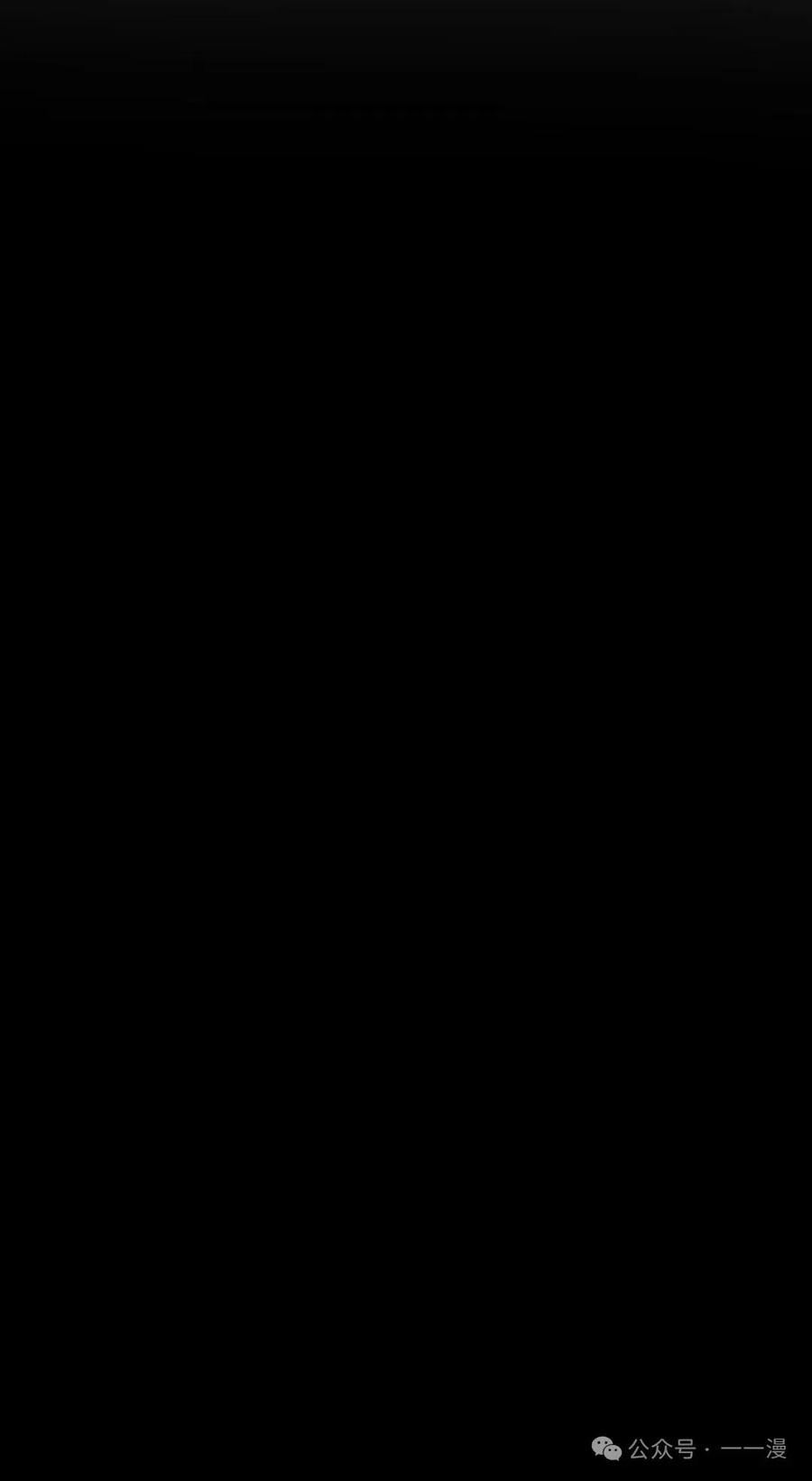 《无限回归》第18集 第65页