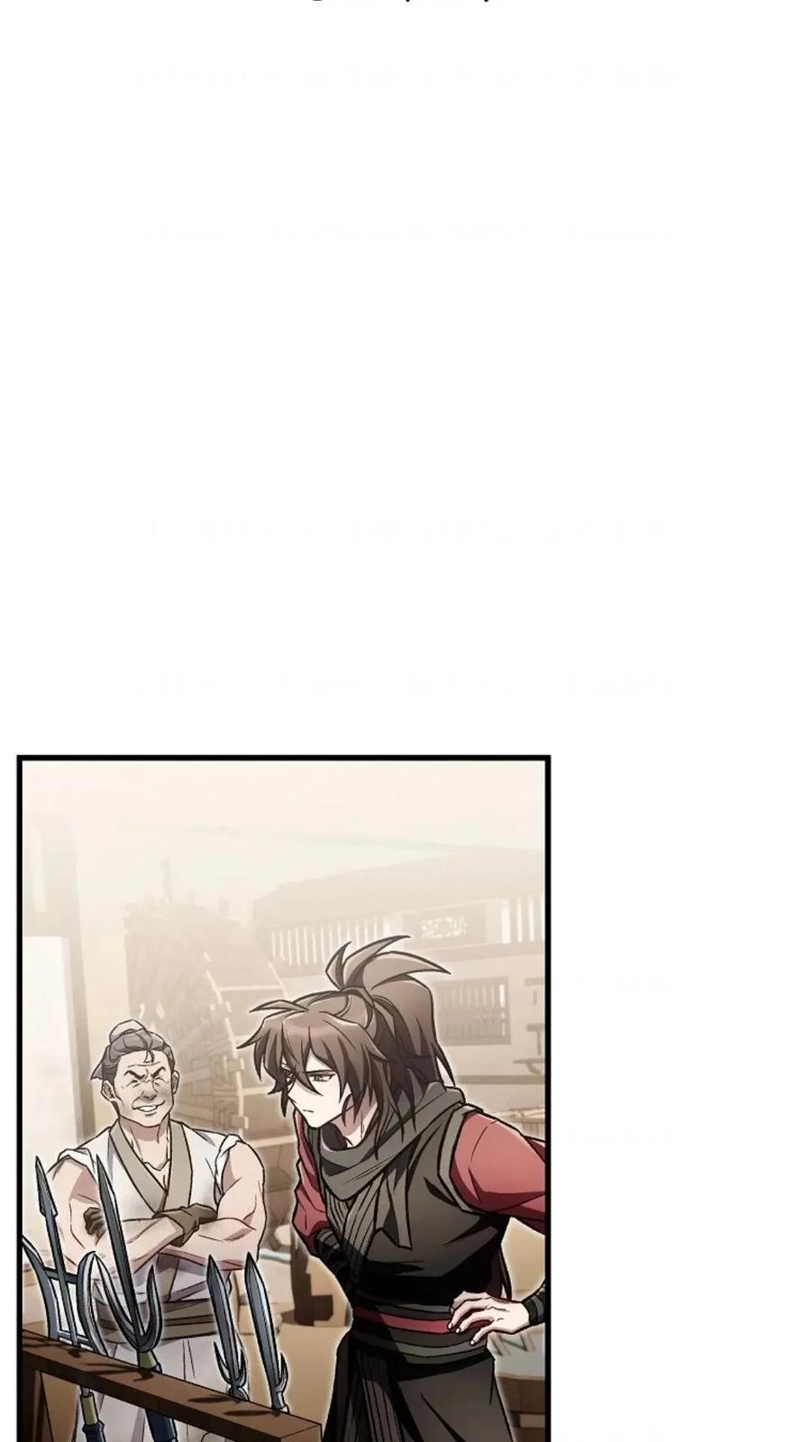 《邪魔双侠》邪魔无双第18集 第30页