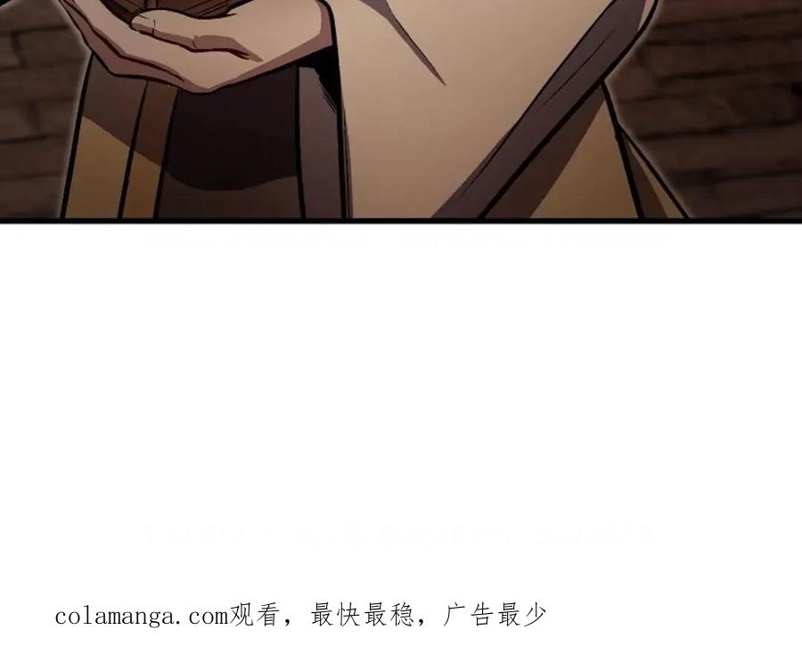 《邪魔双侠》邪魔无双第18集 第90页
