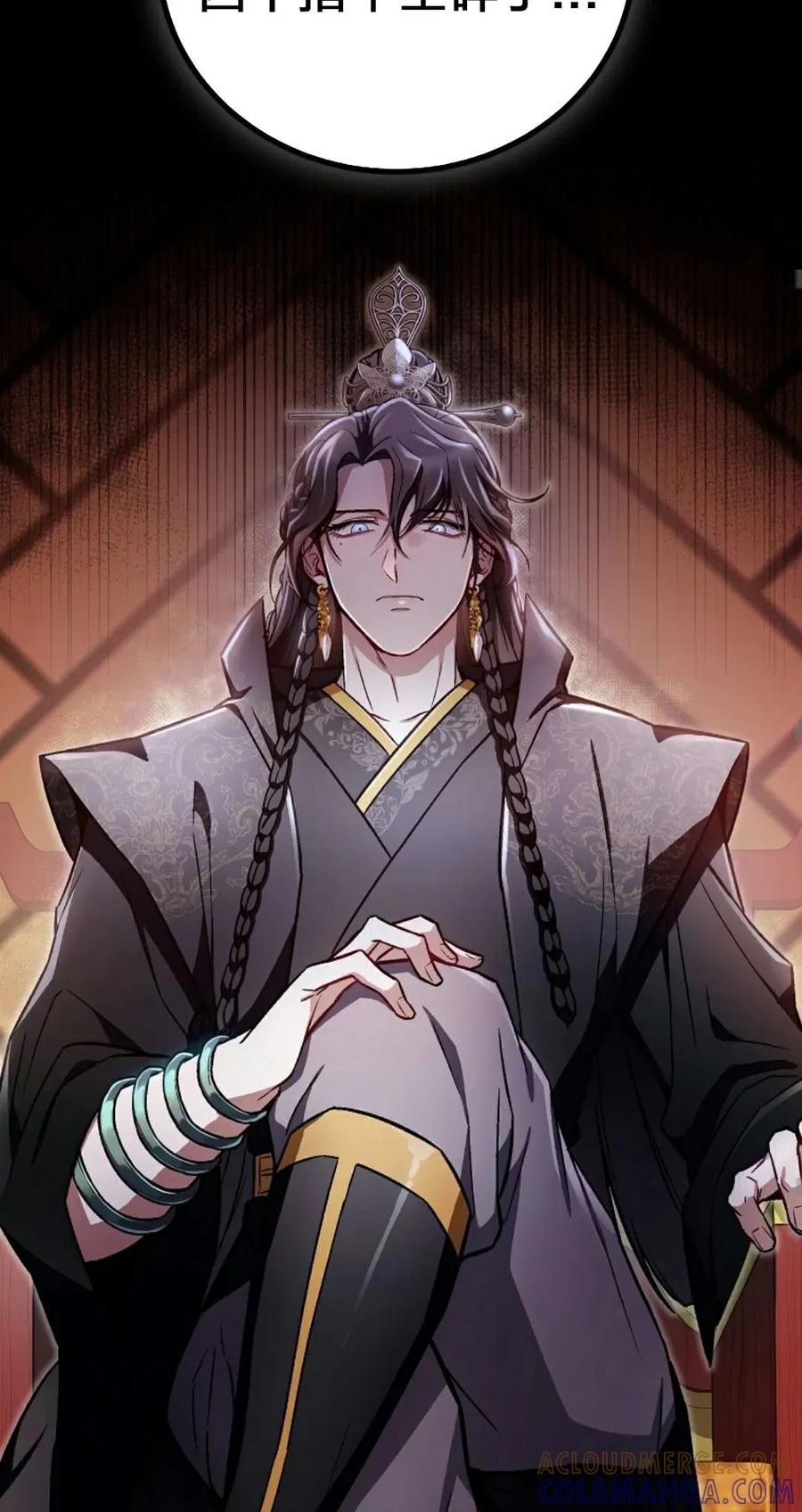 《邪魔双侠》邪魔无双第19集 第58页