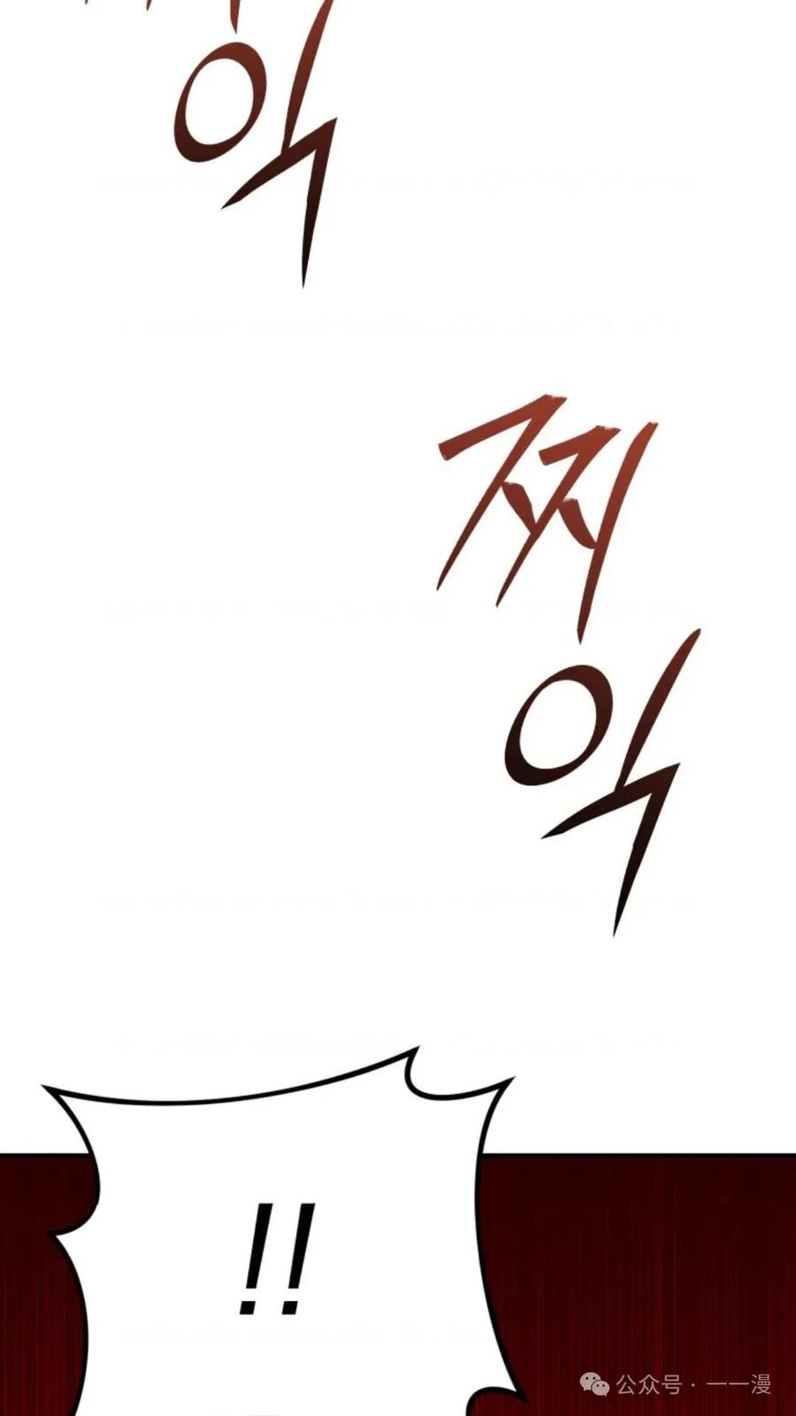 《重生在小说中龙的生存法则》18 第89页